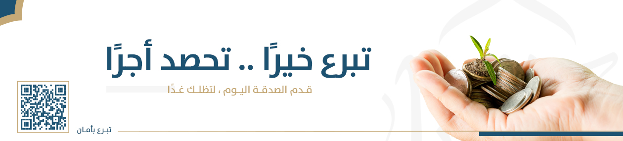 جمعية المساجد بالزلفي