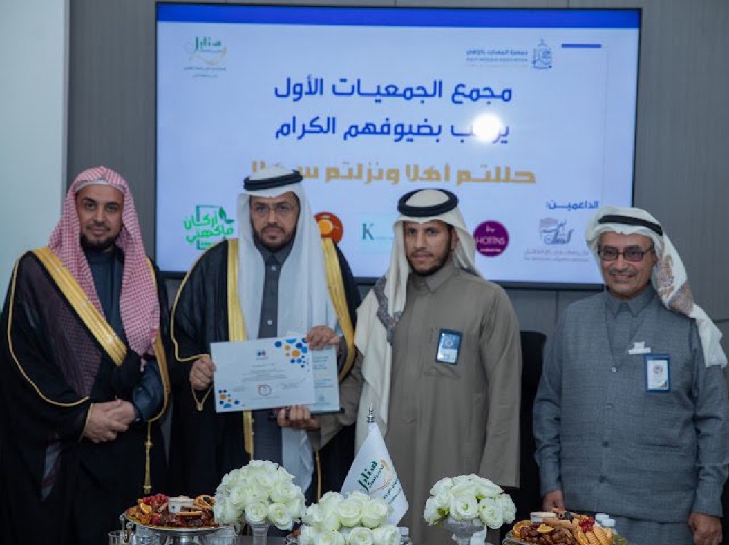 تكريم موظفي الجمعية الحاصلين على شهادة (Project D Pro)